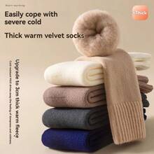 5/2/1 Pereche de Șosete de Toamnă și Iarnă pentru Bărbați și Femei, Talpă Intermediară Îngroșată și Flanel din Cașmir pentru Rezistență la Căldură și Frig, Șosete Crew, Șosete de Iarnă pentru Podea