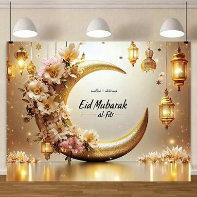 Biểu ngữ phẳng 2D 1 tấm Biểu ngữ nền trăng lưỡi liềm vàng Eid Mubarak - Trang trí tiệc Eid Mubarak lễ hội với hoa và đèn lồng, chất liệu Polyester, hoàn hảo cho sinh nhật, kỷ niệm và trang trí phòng, phông nền sự kiện | Thiết kế trăng lưỡi liềm vàng | Polyester bền, trang trí Eid Mubarak