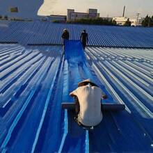 1pc Roof Industrial Waterproof Tape, Metal Roof Waterproofing Material, Suitable For Large Metal Surfaces, Roofs, Tin Sheets, Leaks - Multicolor - View 2