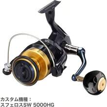 Fishing Reel Replacement Parts - Galaxy - Black Gold + Titanium 50mm - View 1