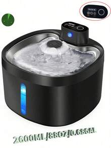 无线自动猫饮水器 - 88 盎司/2.6 升/0.69 加仑，带运动传感器自动供水，超静音 - 可充电电池供电的宠物饮水机 - 彩色 - 查看 13