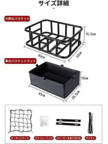 YESCUT Bicycle Basket - Multicolor - View 2