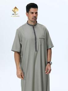 AL HARAMAIN 2025 Latest Premium Men's Arabic Robe, Soft Non-Pilling Fabric, Fashionable Short Sleeve Mandarin Collar Button Design, Suitable For Prayer, Men's Elegant Arabic Robe - Soft Long Sleeve Prayer Robe, Machine Washable, All Season, Suitable For Ramadan And Formal Occasions Religious Attire | Mandarin Collar Design | Smooth Texture | Men's Formal Wear Men's Traditional Arabic Robe, Qatar Style Design - Olive Green - View 7