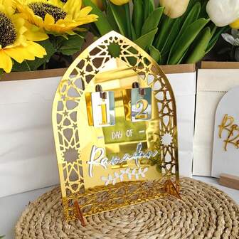 2D平面斋月倒计时日历，镂空星形设计，亚克力家居装饰倒计时日历，白色边框，金色“斋月”字样，木质数字卡片和叶子装饰