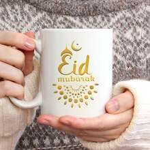 1 pieza Taza/Taza de café de cerámica de 11 onzas con impresión de caligrafía árabe dorada, auspicios para el Ramadán, hermosa y práctica, que cubre las necesidades de bebida diaria, adecuada para uso personal, regalos, regalos de cumpleaños o regalos del Ramadán. - Multicolor - Ver 12