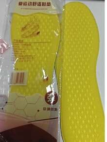 1pc Winter Warm Insole, Thick Thermal Lining, Anti-Fatigue, Moisture-Wicking, Breathable, Trimmable, Unisex Design, Anti-Slip, Odor-Resistant, Thick Wool Felt Pad Insulation,Galentines,Puppy,Carnival,Party Decorations,Shoe,Spring Summer Picks,Brides Maid Gifts,Room,Bedroom Decor,Beach,Travel,For Men,For Women,Vacation - Multicolor - View 12