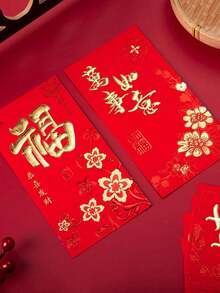 6个春节红包，新年红包，建筑红包，梅花图案春节现金红包，迎接新年、婚礼、生日等场合的红包，迎接新年情人节礼物 - 6pcs - 查看 2