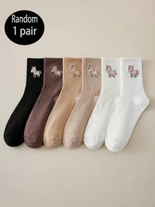 1/6 pares de calcetines versátiles color camel para mujer, con un bonito estampado de caballos de dibujos animados. Calcetines casuales de media caña, suaves y cómodos para el día a día. Ideales para ocasiones informales, deportivas, para ir al trabajo, viajar o para tomar fotografías. Un regalo perfecto para mamá, hija, San Valentín o Ramadán.