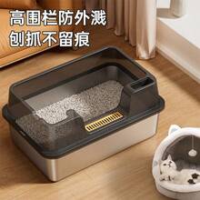 Cat Litter Box - 灰色 - 查看 2