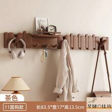 1 szt. Drewniany wieszak ścienny na ubrania, nowoczesny organizer wiszący w stylu fortepianu na ubrania, klucze, czapki, ręczniki, wieszak oszczędzający miejsce w przedpokoju (montaż przykręcany lub bezśrubowy)