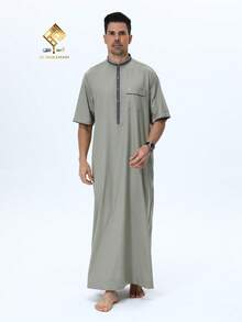 AL HARAMAIN 2025 Latest Premium Men's Arabic Robe, Soft Non-Pilling Fabric, Fashionable Short Sleeve Mandarin Collar Button Design, Suitable For Prayer, Men's Elegant Arabic Robe - Soft Long Sleeve Prayer Robe, Machine Washable, All Season, Suitable For Ramadan And Formal Occasions Religious Attire | Mandarin Collar Design | Smooth Texture | Men's Formal Wear Men's Traditional Arabic Robe, Qatar Style Design - Olive Green - View 4