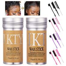 ikt 假发专用发蜡棒，断发修复神器发蜡棒啫喱霜，儿童/女士/男士适用，75克，不油腻造型发蜡