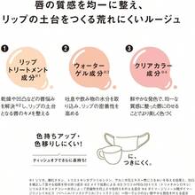 ピュアセラムルージュ G04 チェリートルテ 1個 (x 1) - 4.チェリートルテ - チェックする 5