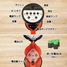メガホン 拡声器 屋外用 30W ハンドヘルド調整 音量調整機能付き 800 フィートの音響範囲 サイレン内蔵 大音量 携帯型 **地震対策・災害対策グッズ** 宣伝活動 運動会 日本語説明書付き - ブラック - チェックする 6
