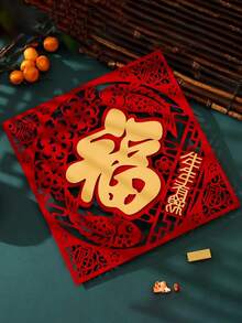 1件 2026年中国新年装饰 新年祝福贴纸 新年绒布福字门贴 春节新年乔迁室内立体创意家居装饰，墙面装饰，窗户装饰，房间装饰，玄关装饰，背景装饰，户外装饰 - 彩色 - 查看 3