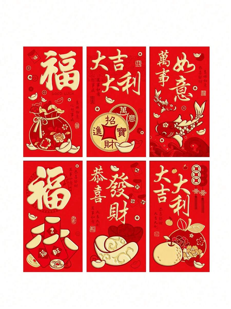 6个春节红包，新年红包，建筑红包，梅花图案春节现金红包，迎接新年、婚礼、生日等场合的红包，迎接新年情人节礼物 - 6pcs - 查看 1