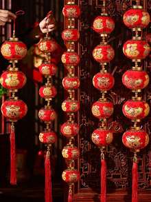 1串新年灯笼，大红福字小灯笼，植绒布艺礼品，春节客厅悬挂装饰