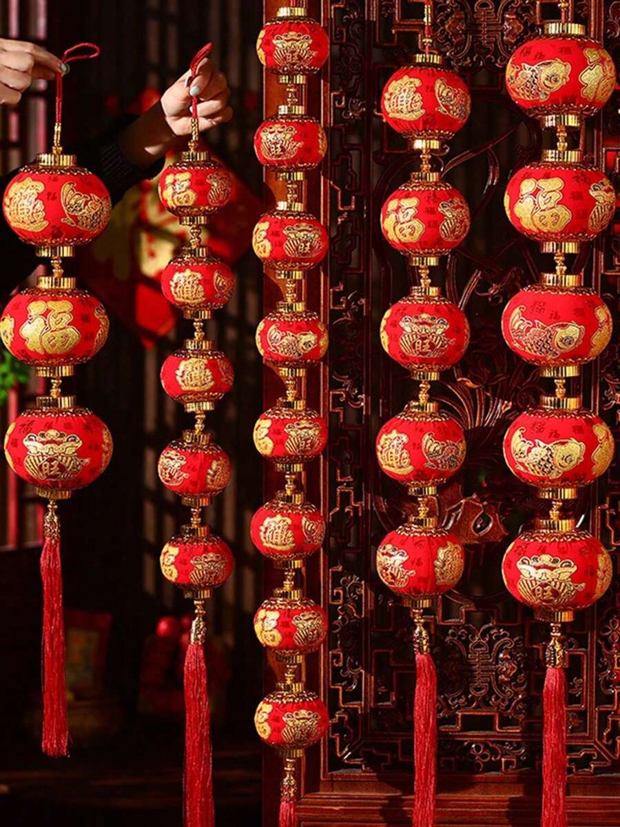 1串新年灯笼，大红福字小灯笼，植绒布艺礼品，春节客厅悬挂装饰