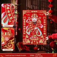 1张中国新年财神画像贴纸，3D植绒五财神像贴纸，适用于家居入口，中国新年装饰