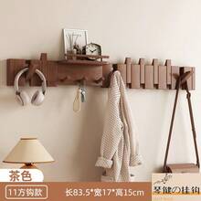 1 szt. Drewniany wieszak ścienny na ubrania, nowoczesny organizer wiszący w stylu fortepianu na ubrania, klucze, czapki, ręczniki, wieszak oszczędzający miejsce w przedpokoju (montaż przykręcany lub bezśrubowy)