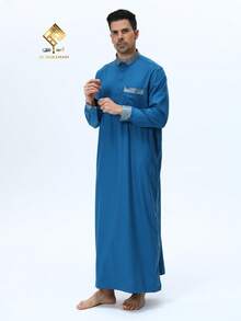 AL HARAMAIN 哈拉曼男士长袍，畅销四粒扣设计，时尚领口和袖口款式，热销阿拉伯男士祈祷长袍，优雅男士阿拉伯长袍 - 柔软长袖祈祷长袍，可机洗，适合所有季节和宗教场合 | 圆领设计 | 质地光滑 | 男士正装，男士传统阿拉伯长袍，卡塔尔设计 - 藍色 - 查看 4