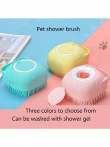 柔软硅胶宠物洗发刷，按摩喷头，适用于犬猫洗澡，短毛和长毛均适用