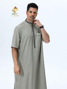 AL HARAMAIN 2025 Latest Premium Men's Arabic Robe, Soft Non-Pilling Fabric, Fashionable Short Sleeve Mandarin Collar Button Design, Suitable For Prayer, Men's Elegant Arabic Robe - Soft Long Sleeve Prayer Robe, Machine Washable, All Season, Suitable For Ramadan And Formal Occasions Religious Attire | Mandarin Collar Design | Smooth Texture | Men's Formal Wear Men's Traditional Arabic Robe, Qatar Style Design - Olive Green - View 8