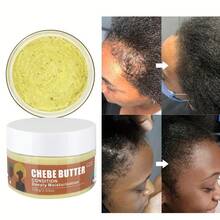 GZE Chebe Butter，粉状保湿，修复分叉干枯受损发丝，柔顺、滋养并强韧秀发，护发，头发护理 - 黃色 - 查看 2