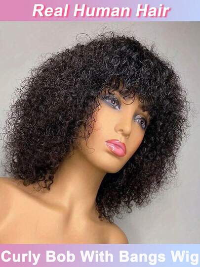 Perruque de cheveux humains bouclés courts de 12 pouces, perruque au carré bouclée frisée avec frange pour femmes, sans colle, à enfiler et à porter, densité de 200%, douce et légère, noire naturelle