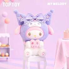 Miniso Sanrio Kuromi Party Series Plush Hanging Ornament Blind Box - Multicolor - View 4