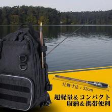 Bait Rigging - Model 2.7m - Actual Length 2.32m + Brown Bamboo Handle * 2 Pieces - View 3