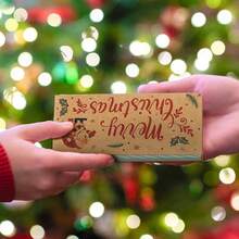 12 Set Money Pad Kit 24 Pcs Merry Money Holder Kraft Paper Padding Kit Includes 2oz Of Notepad Padding Compound Cash Holder Xmas Holiday - Xmas Style - View 4