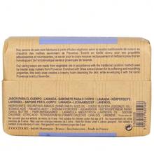 L'Occitane Shea Butter Extra Gentle Soap - Lavender 250g/8.8oz - 無色 - 查看 3