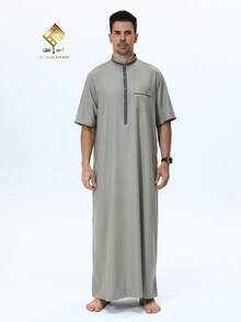 AL HARAMAIN 2025 Latest Premium Men's Arabic Robe, Soft Non-Pilling Fabric, Fashionable Short Sleeve Mandarin Collar Button Design, Suitable For Prayer, Men's Elegant Arabic Robe - Soft Long Sleeve Prayer Robe, Machine Washable, All Season, Suitable For Ramadan And Formal Occasions Religious Attire | Mandarin Collar Design | Smooth Texture | Men's Formal Wear Men's Traditional Arabic Robe, Qatar Style Design - Olive Green - View 1
