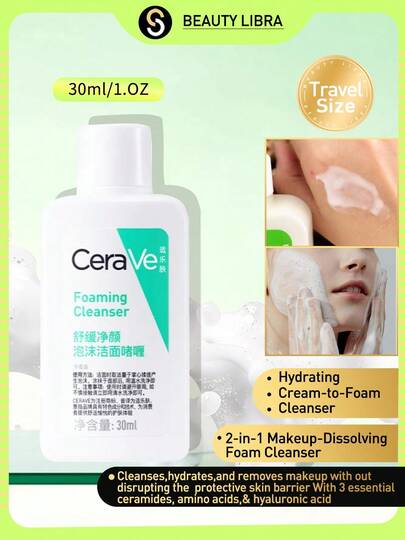 CeraVe Amino Acid Foaming Facial Cleanser-Moisture Balance Foaming Cleanser, Hydrating Facial Cleanser, Daily Use Foaming Cleanser , Fragrance-Free Facial Cleanser, Removes Makeup Facial Foaming Cleanser, All Skin Types Foaming Cleanser, Travel Size 30มล./1ออนซ์