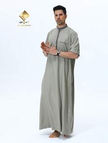 AL HARAMAIN 2025 Latest Premium Men's Arabic Robe, Soft Non-Pilling Fabric, Fashionable Short Sleeve Mandarin Collar Button Design, Suitable For Prayer, Men's Elegant Arabic Robe - Soft Long Sleeve Prayer Robe, Machine Washable, All Season, Suitable For Ramadan And Formal Occasions Religious Attire | Mandarin Collar Design | Smooth Texture | Men's Formal Wear Men's Traditional Arabic Robe, Qatar Style Design - Olive Green - View 6