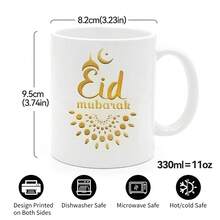 1 pieza Taza/Taza de café de cerámica de 11 onzas con impresión de caligrafía árabe dorada, auspicios para el Ramadán, hermosa y práctica, que cubre las necesidades de bebida diaria, adecuada para uso personal, regalos, regalos de cumpleaños o regalos del Ramadán. - Multicolor - Ver 4