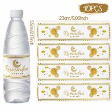 10pcs Selectable Karim Bottle Stickers, Platinum Color Bottle Stickers, Beverage & Mineral Water Bottle Decorative Stickers, Home Decor, Eid Al-Fitr & Eid Al-Adha Gifts, Karim Party Supplies, Islamic Party Decorations, Party Set, Arab Festivals, Islamic Festivals - Multicolor - View 10