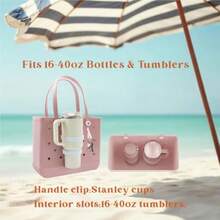 XXCV Bag Cup Holder For  30oz 40oz Adjustable No-Spill Tumbler Holder With Inserts Hooks Beach Tote Accessories For Bogg Bags And  Bags - 如圖 - 查看 3