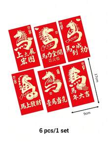 kumozawa 6个装 - 2026马年红包，新款创意卡通烫金豪华来信红包，春节新年红包
