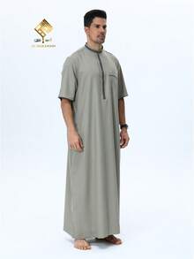 AL HARAMAIN 2025 Latest Premium Men's Arabic Robe, Soft Non-Pilling Fabric, Fashionable Short Sleeve Mandarin Collar Button Design, Suitable For Prayer, Men's Elegant Arabic Robe - Soft Long Sleeve Prayer Robe, Machine Washable, All Season, Suitable For Ramadan And Formal Occasions Religious Attire | Mandarin Collar Design | Smooth Texture | Men's Formal Wear Men's Traditional Arabic Robe, Qatar Style Design - Olive Green - View 2