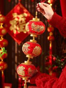 1串新年灯笼，大红福字小灯笼，植绒布艺礼品，春节客厅悬挂装饰