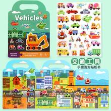 Quiet Book Jelly Stickers Cartoon Game Stickers Collar Drawing - Multicolor - View 9