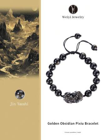 VE 1条高品质黄水晶貔貅手链，男女皆宜，具有强大的招财纳福功效，黄水晶可增强气场，提供保护，驱邪避凶，促进事业和财富增长，天然宝石弹力手链，情侣及商务礼品。天然宝石颜色随机。