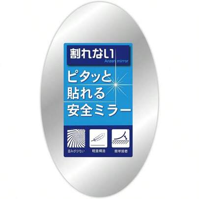 Floor & Full Length Mirrors