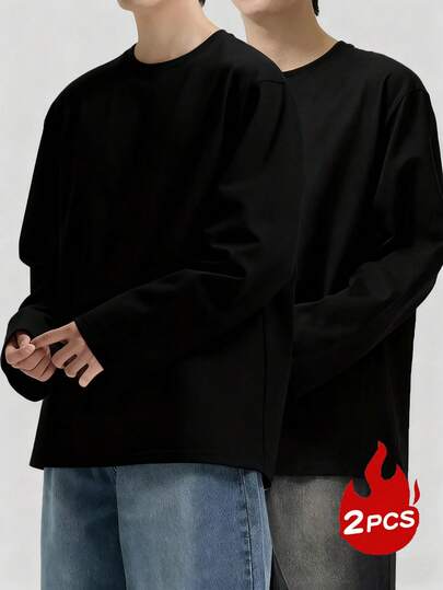 男士简约百搭纯色长袖T恤两件装，休闲通勤百搭，春秋季