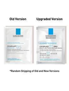 La Roche-Posay CICAPLAST MASQUE B5-Basic Hydration,Soothing Mask, Hydrating Mask, Cooling Mask, Vitamin B5 Mask, Treatment Mask, 1 Pc Travel Mask 25g/Pcs