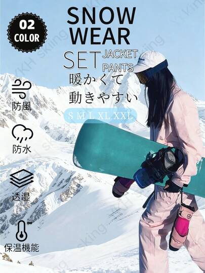 Women Snowboarding Clothes