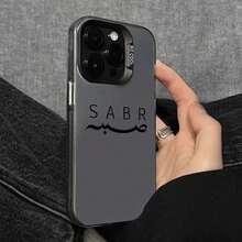 Funda de teléfono Sabr Patence para 17 16e 16 15 14 13 12 11 Pro Max Plus, cubierta trasera mate anti-caída - CYW-3047CS25805A3 - Ver 7