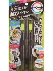 くつわ NT016BK ロープ ロープトーバー ロープ ブラック - 1 - チェックする 7